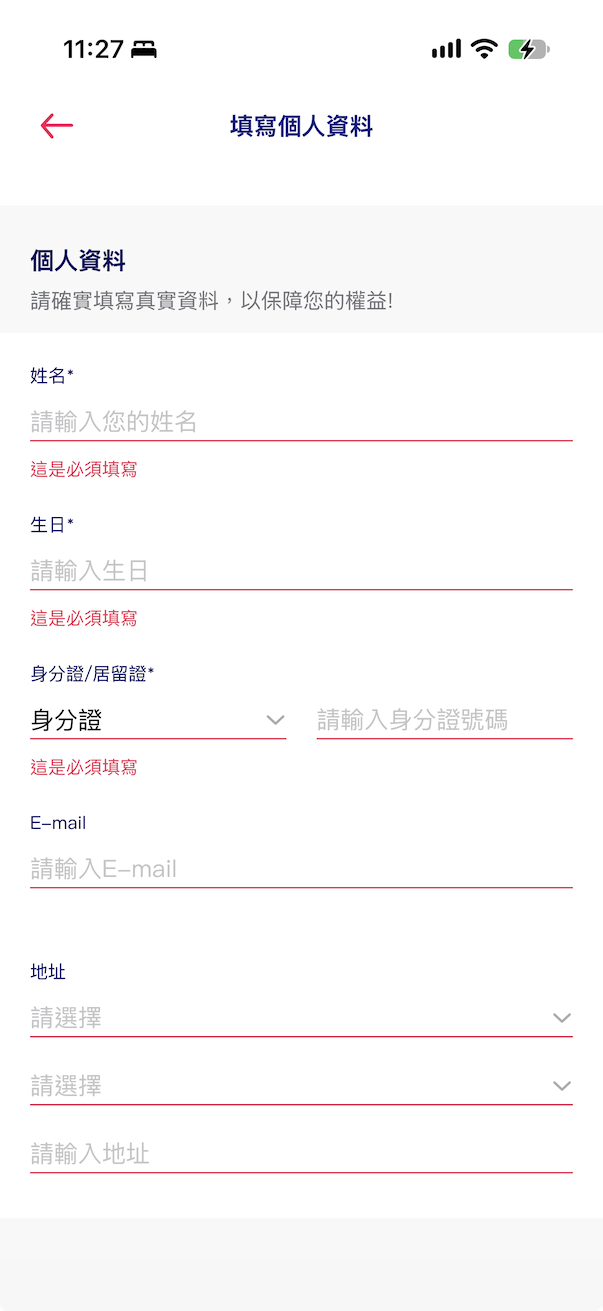PX MART personal information form requesting a name, date of birth, national ID or residence permit number, email, and address.